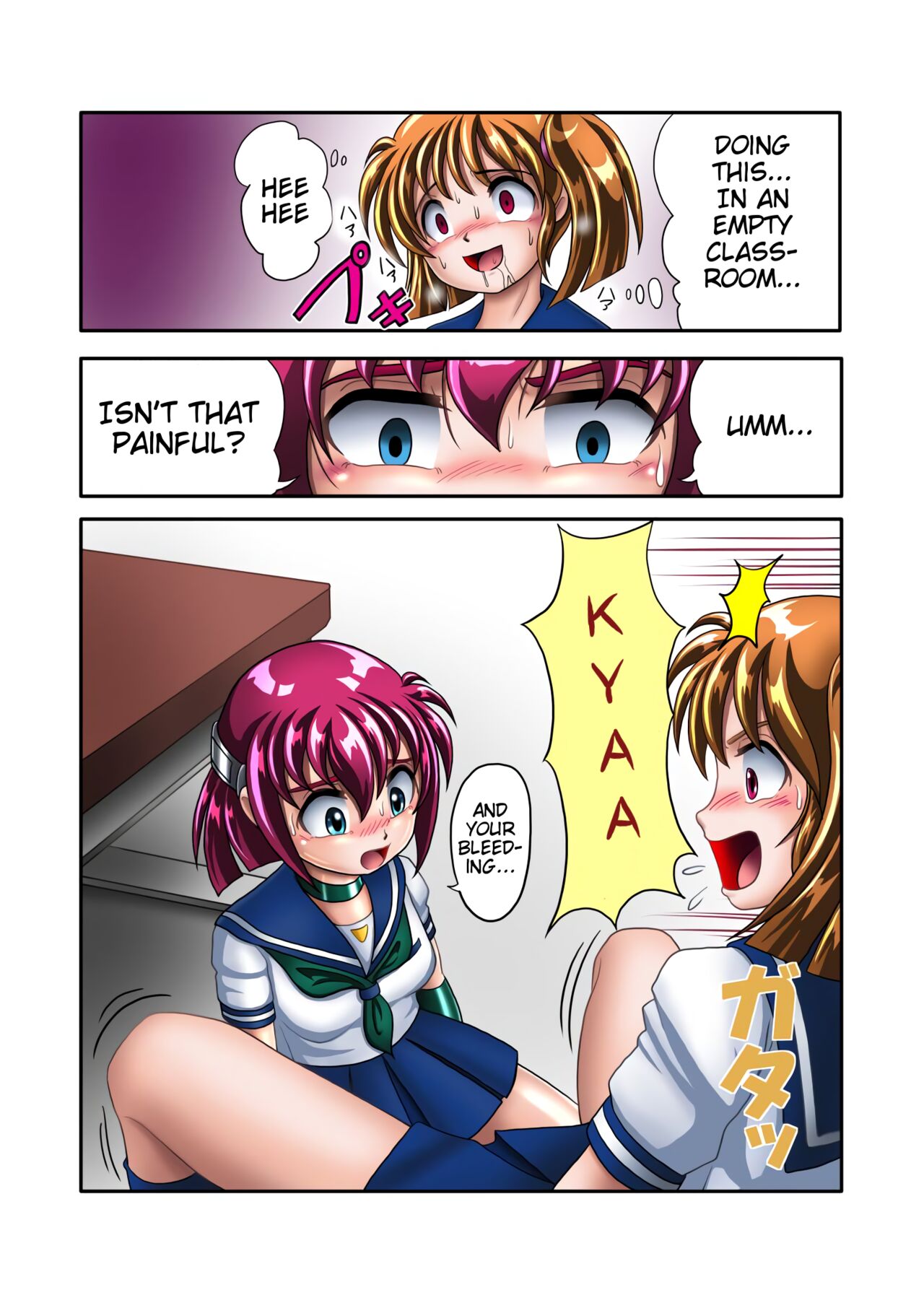 Kaizou Gakuen 「Kouhai」| Modification Academy 5 "Kouhai" page 5 full