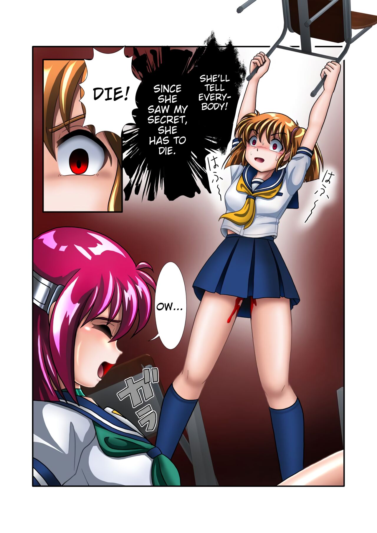 Kaizou Gakuen 「Kouhai」| Modification Academy 5 "Kouhai" page 7 full