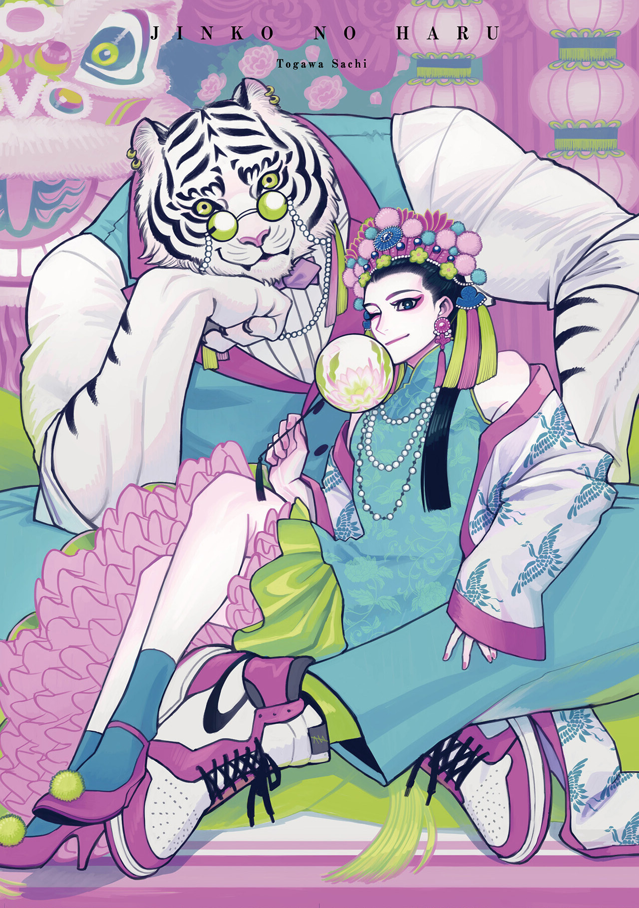 JINKO NO HARU page 3 full