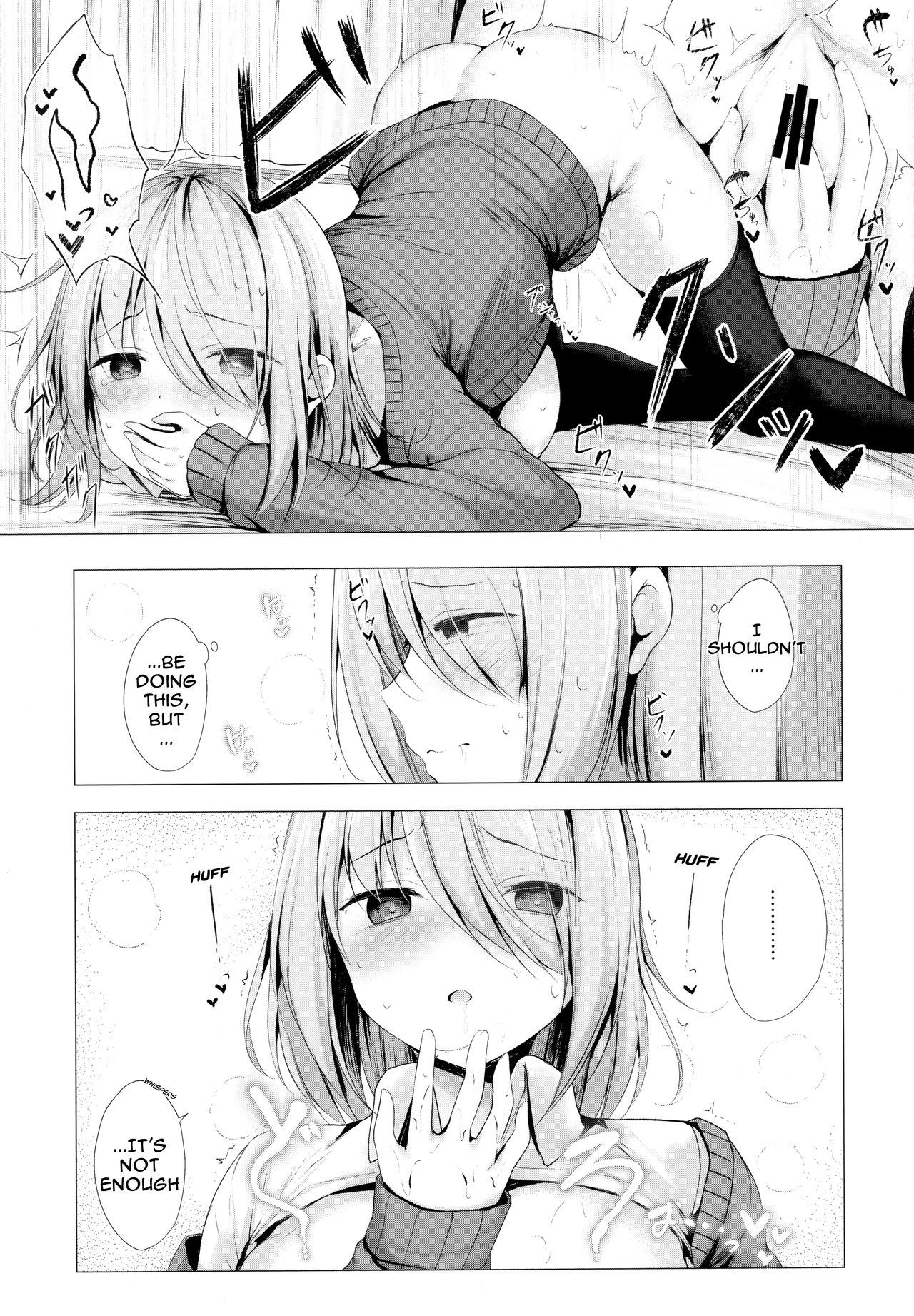 Boku no Loli Senpai wa Chiisai kedo Ookii Ken page 10 full