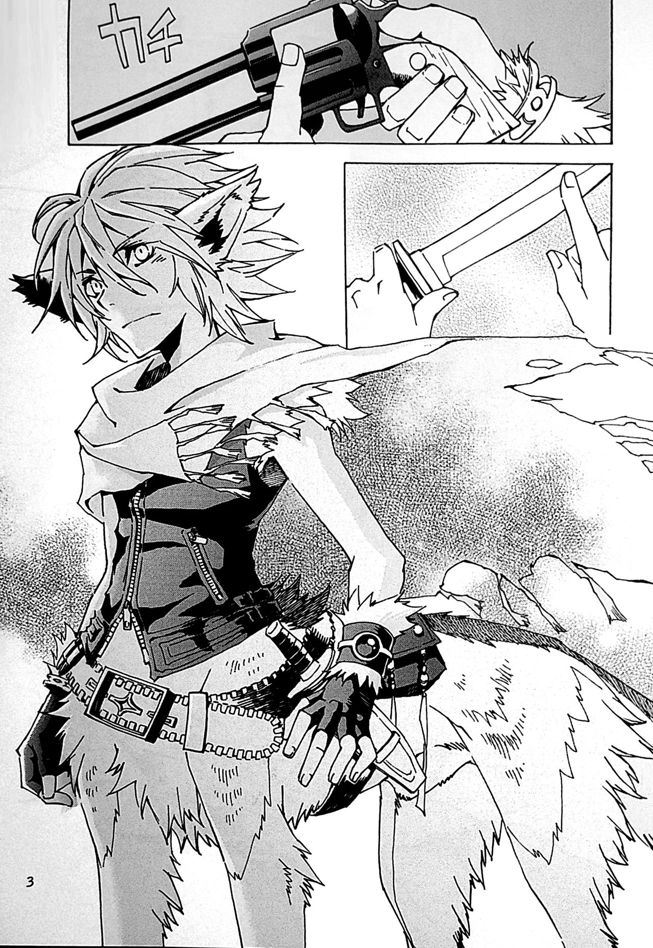 THE WILD LEG IV page 5 full