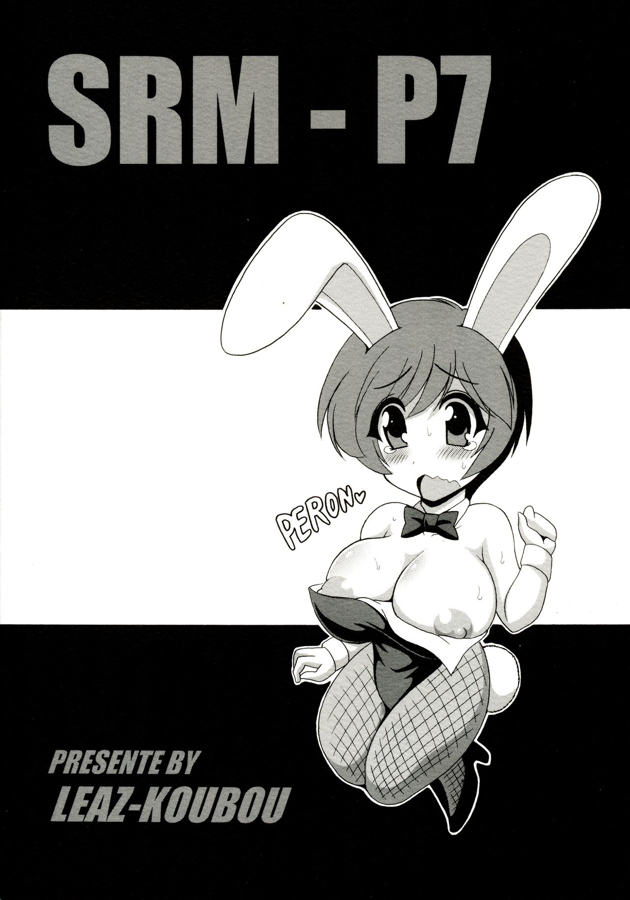 Etsuko-san to Bonyuu Play page 2 full