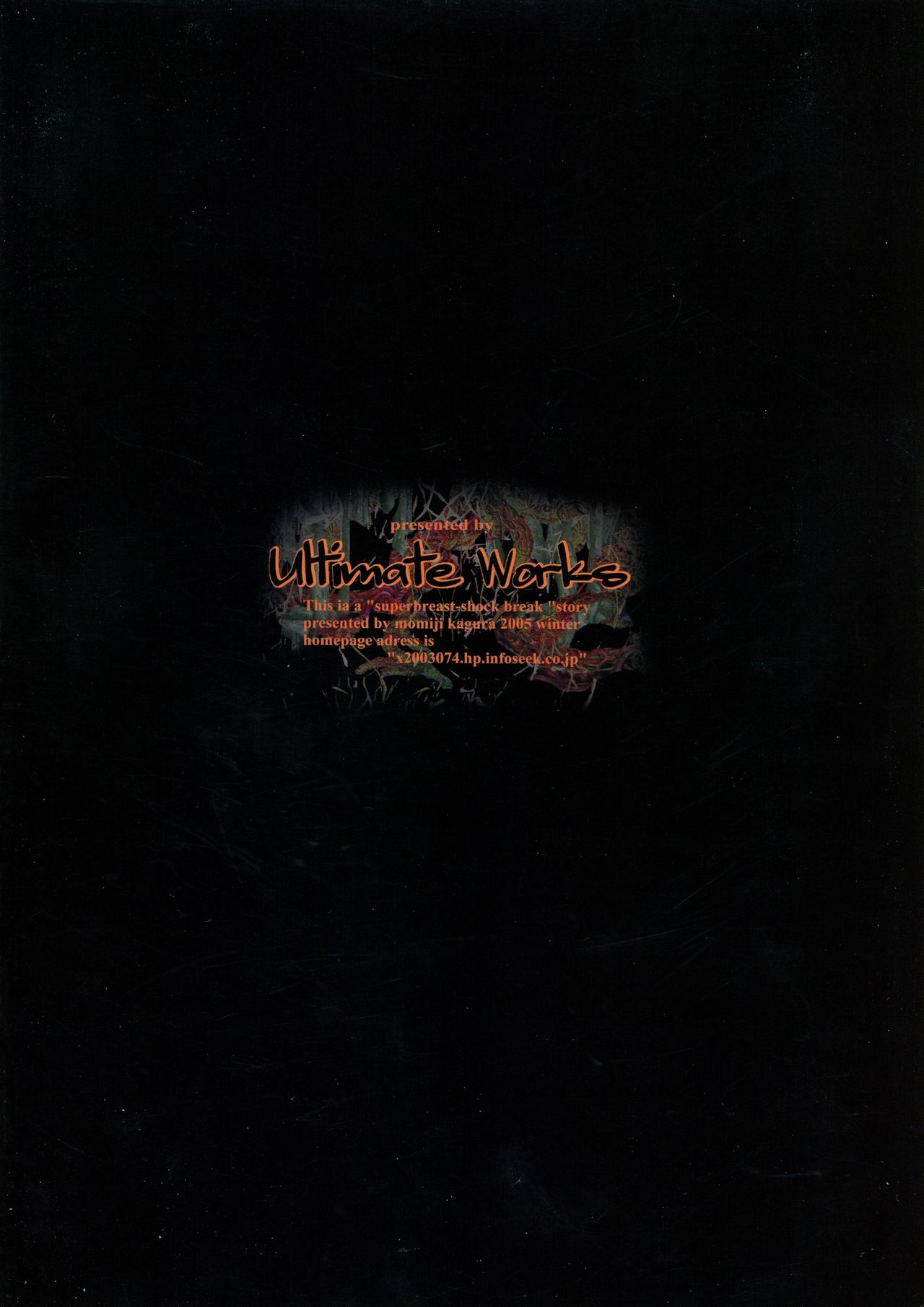 Chibusa Banshou page 2 full