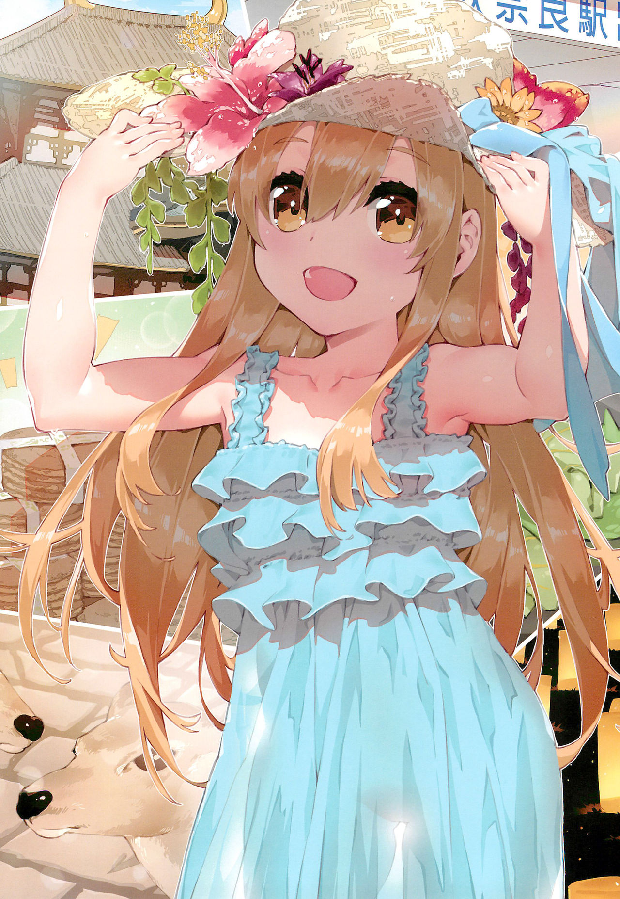 Ryokou Saibou page 10 full