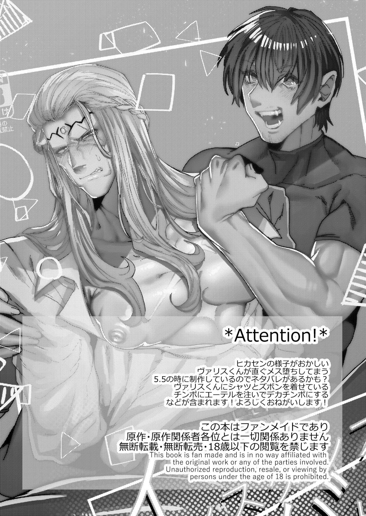 Instance Sex Battle page 3 full