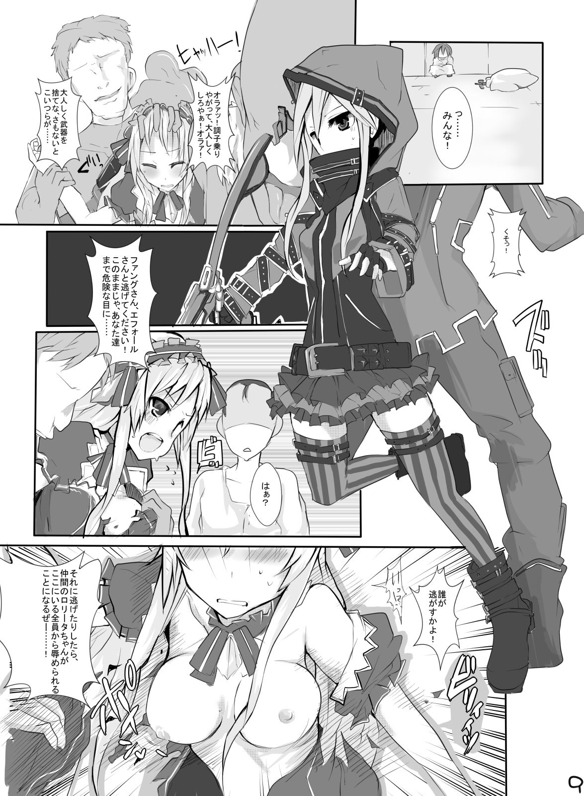 HHB Artworks 04 page 10 full