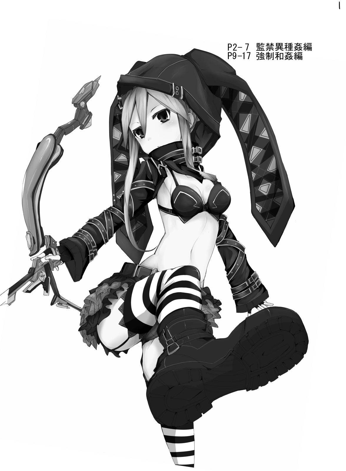 HHB Artworks 04 page 2 full