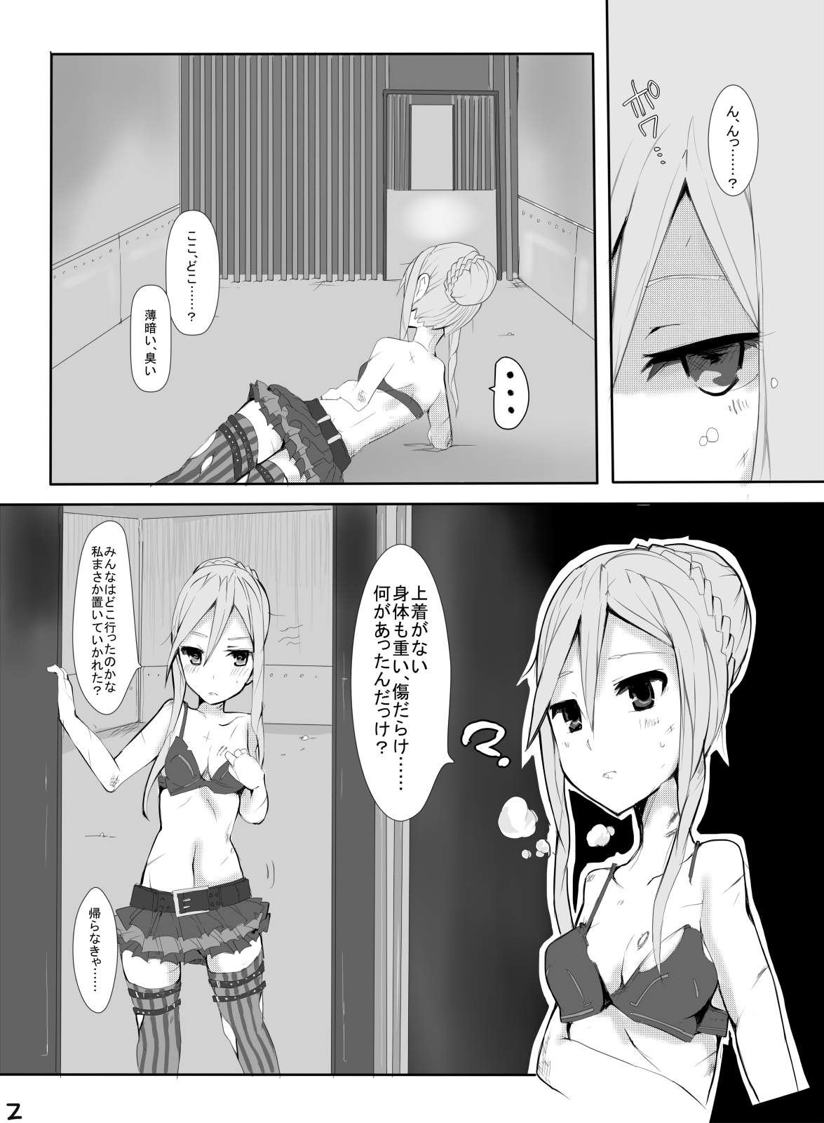 HHB Artworks 04 page 3 full