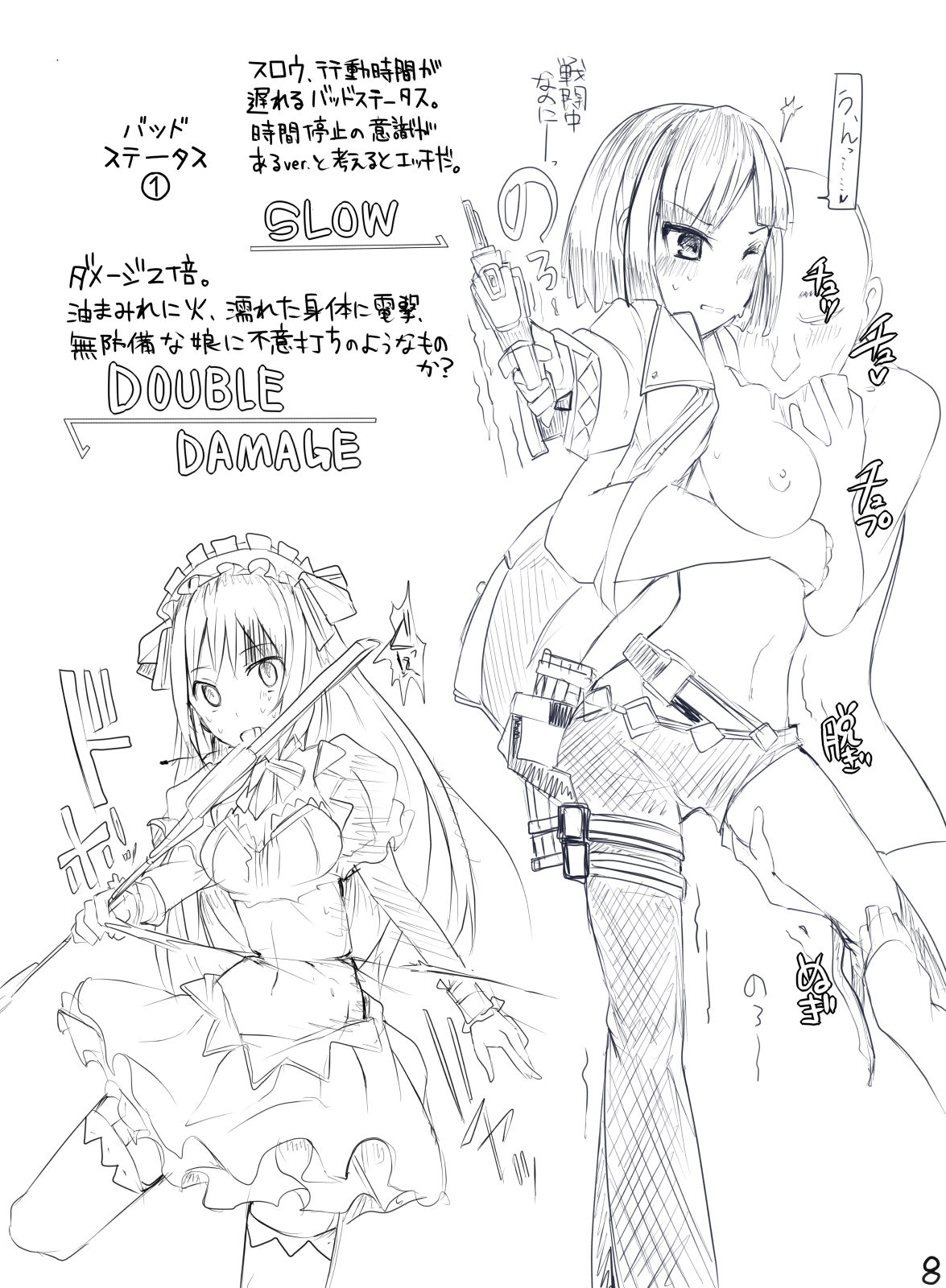 HHB Artworks 04 page 9 full