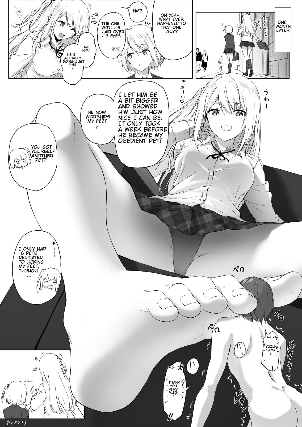 Yuzu no Asobi | Yuzu Play page 8 full