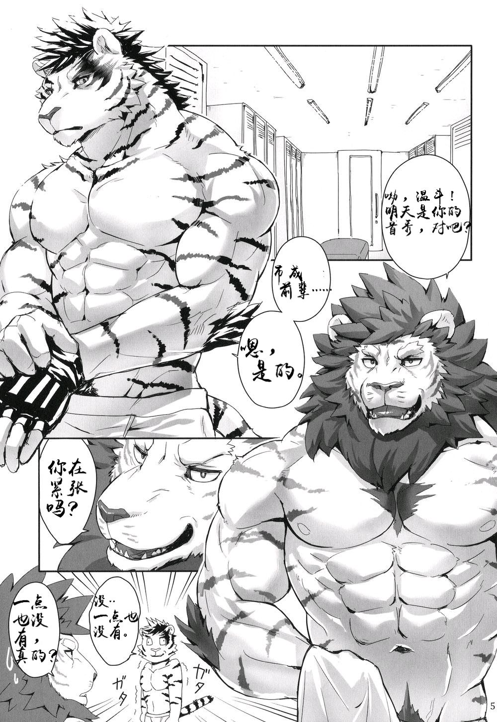 ONE-ROUND page 4 full