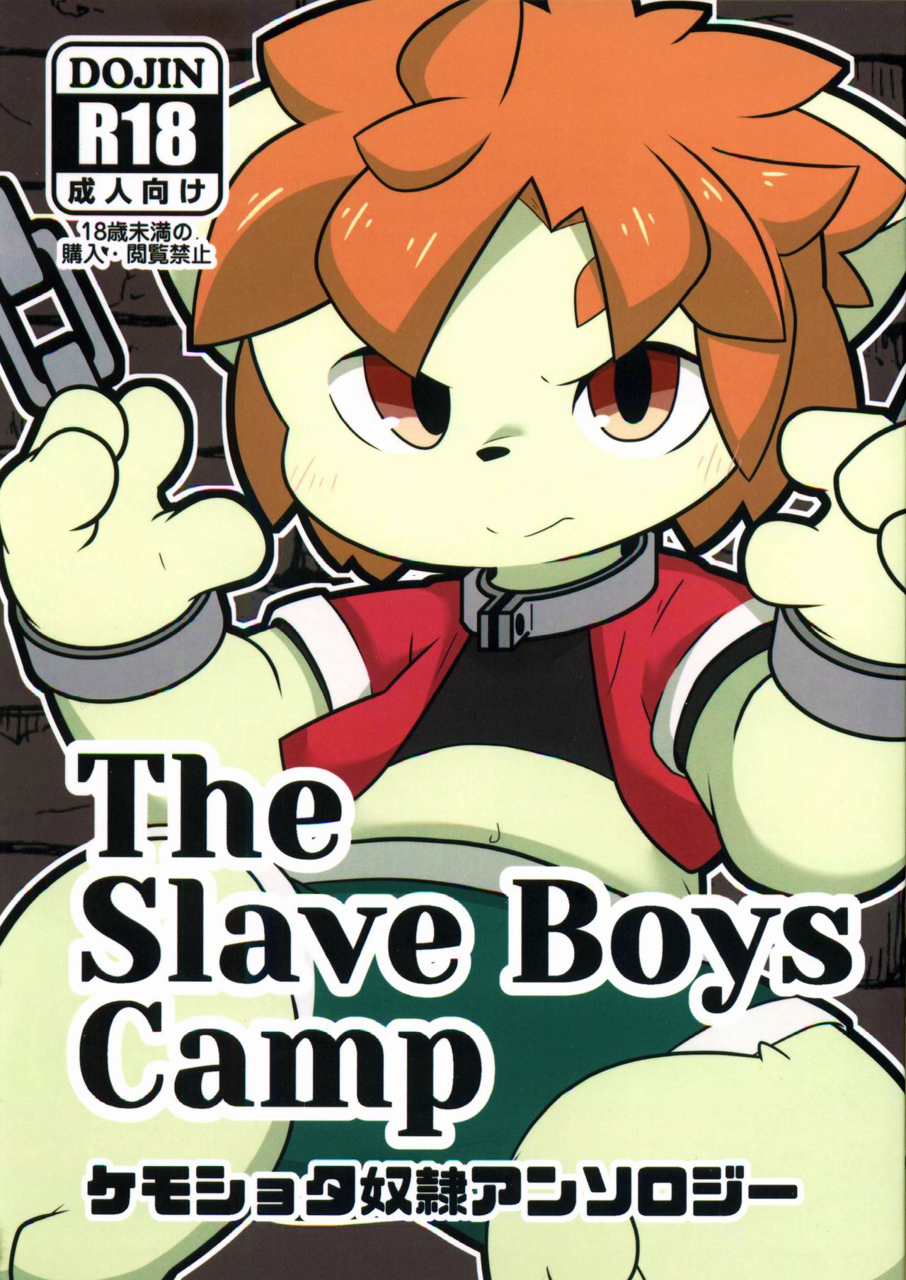 The Slave Boys Camp | 奴隶男孩训练 page 2 full