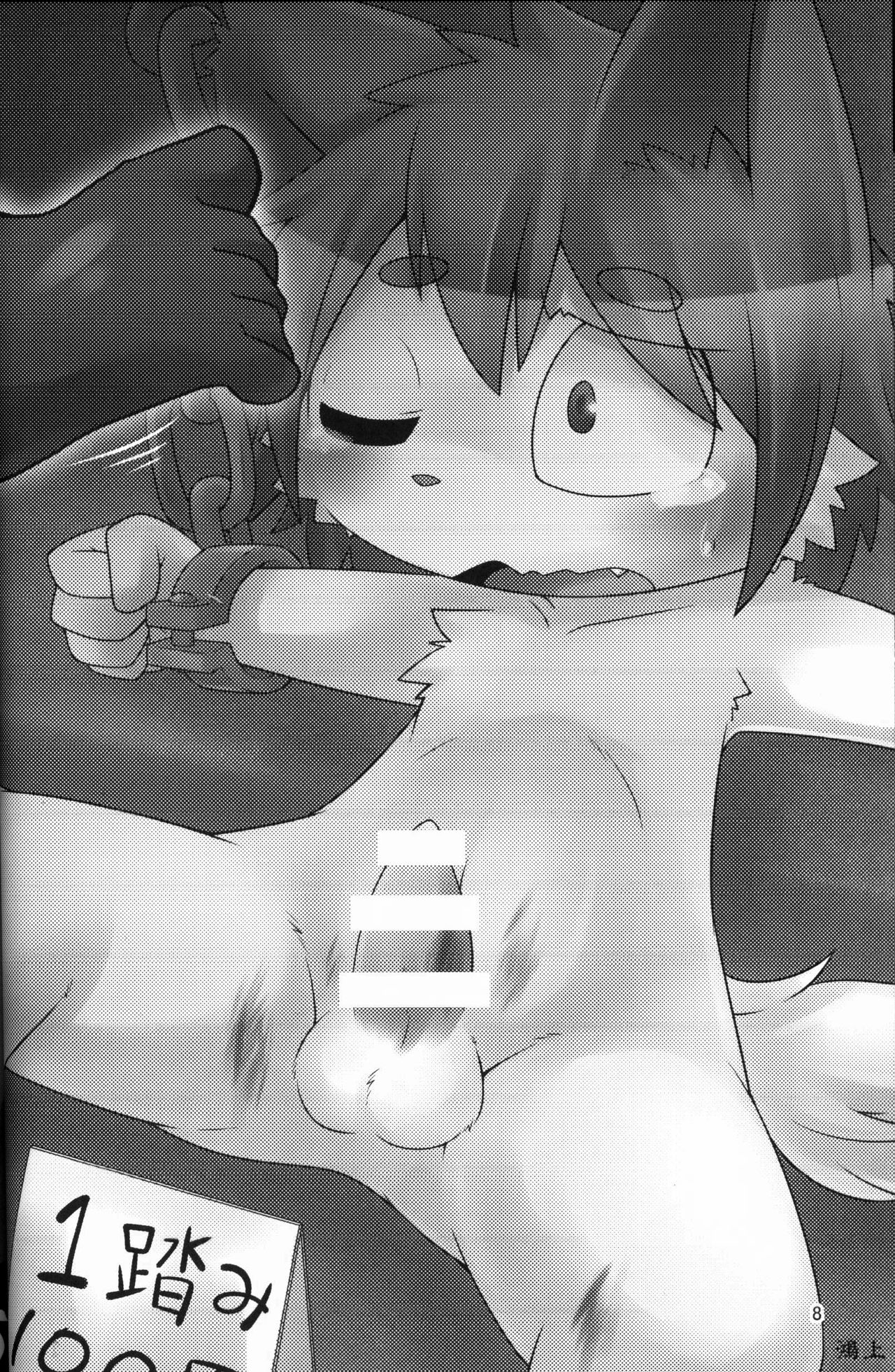 The Slave Boys Camp | 奴隶男孩训练 page 8 full