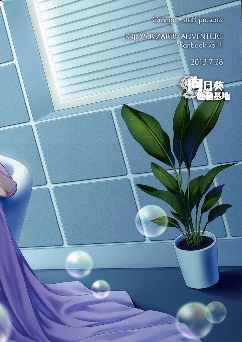 Bath Scramble page 2 full