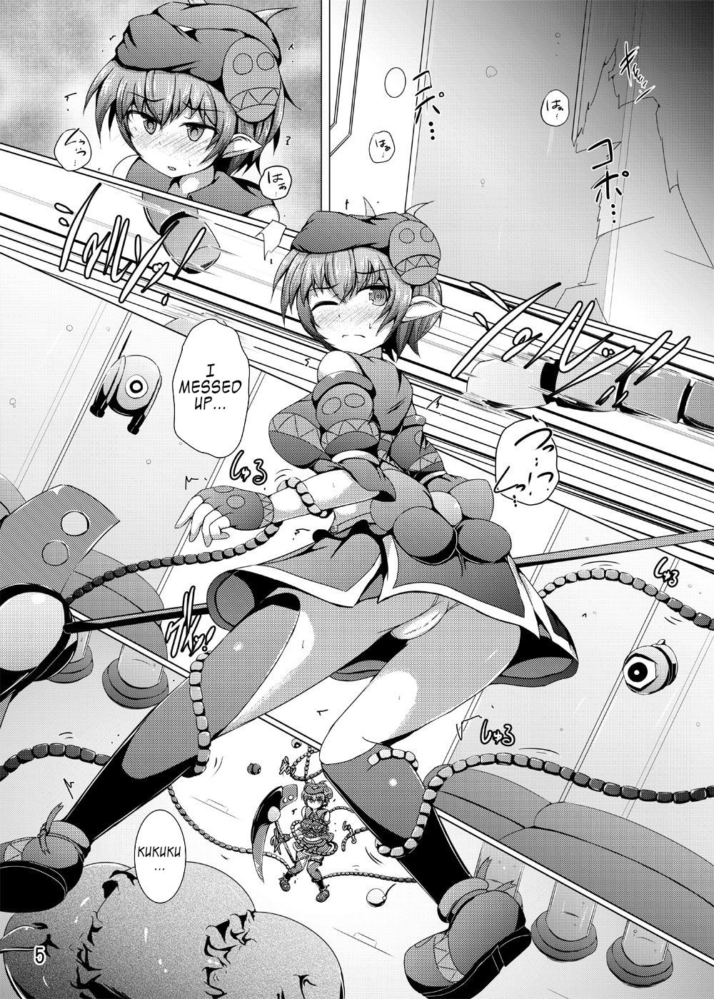 Karen Kishou Quarta Ametus #13 page 4 full