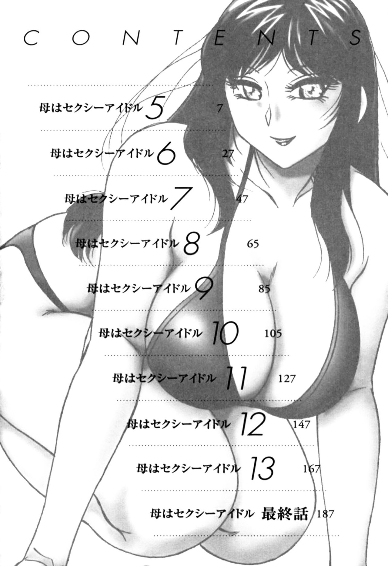 Haha wa Sexy Idol 2 page 5 full