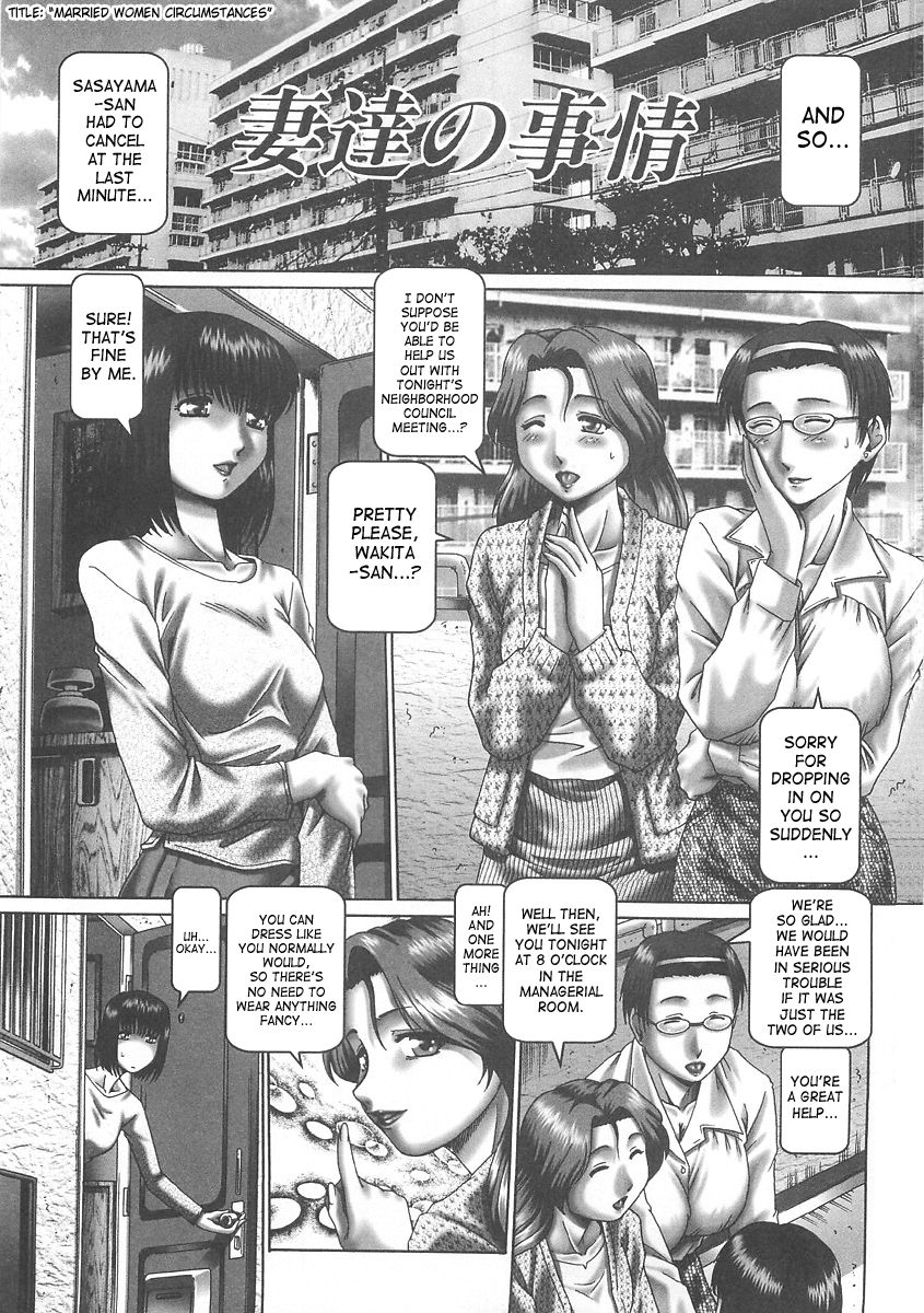 Tsuyudaku Kajitsu page 2 full
