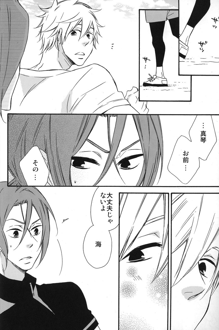 Heat Island page 10 full