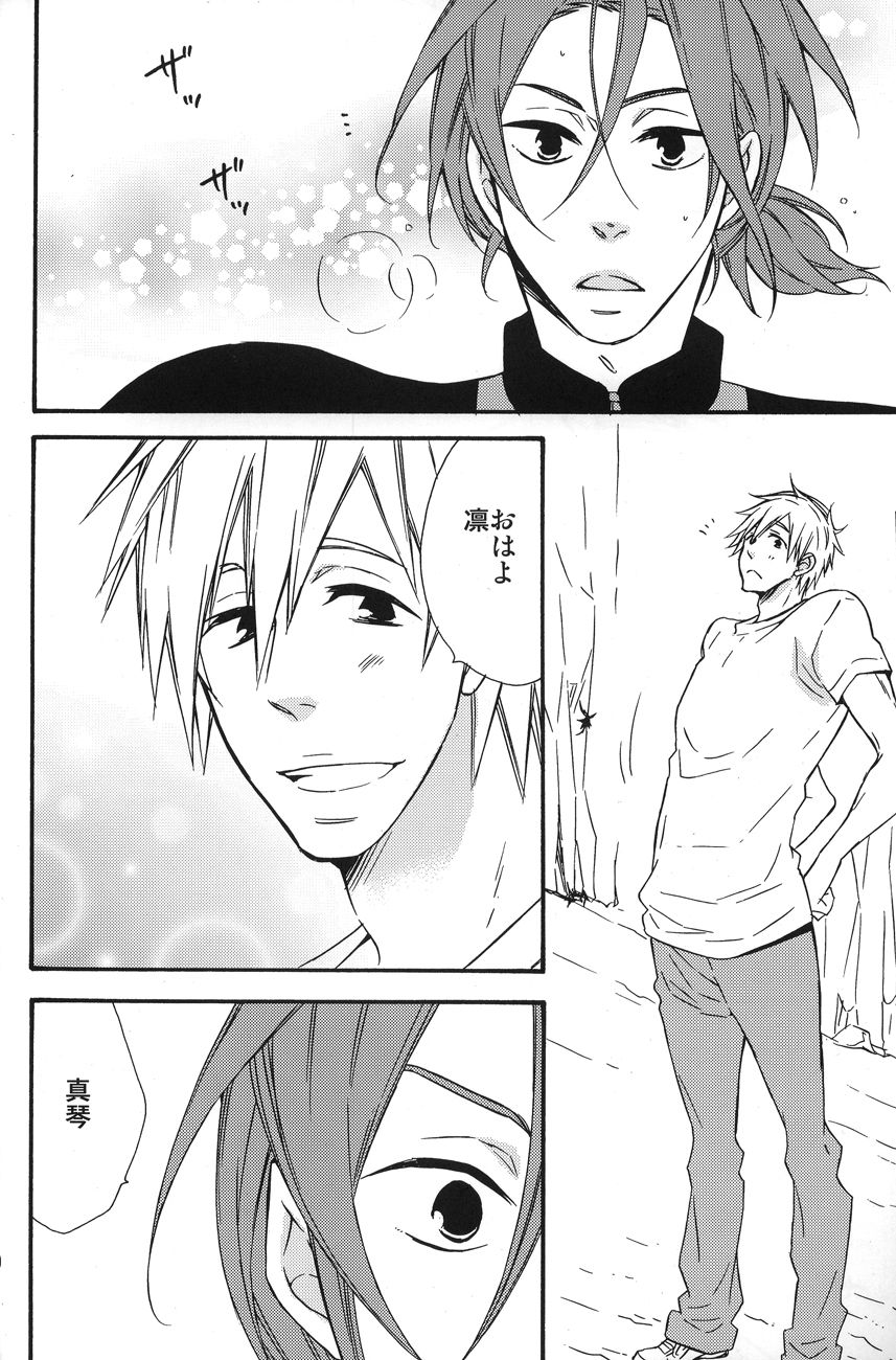 Heat Island page 8 full