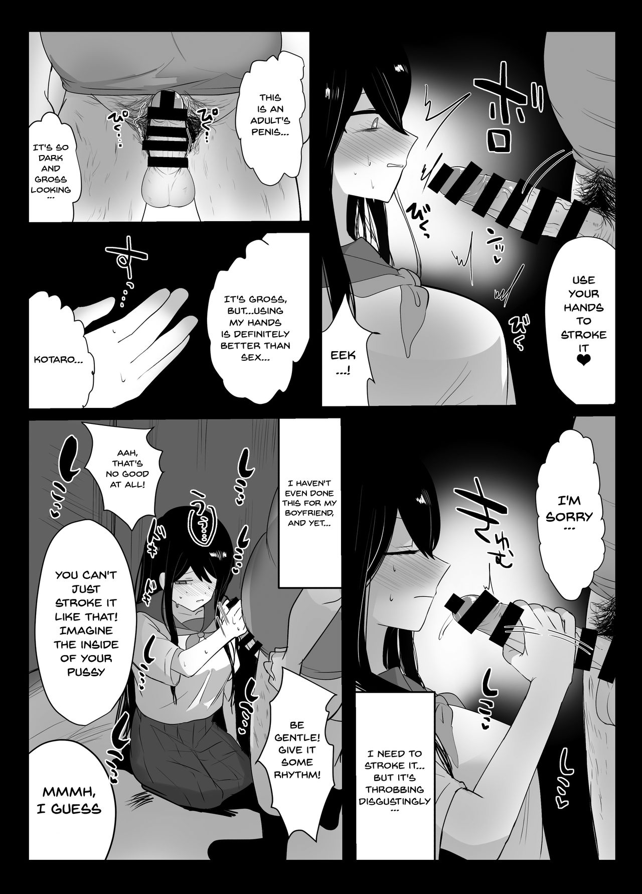 Kareshi no Oji wa Saitei na Hito | My Boyfriend's Uncle Is a Horrible Person page 10 full