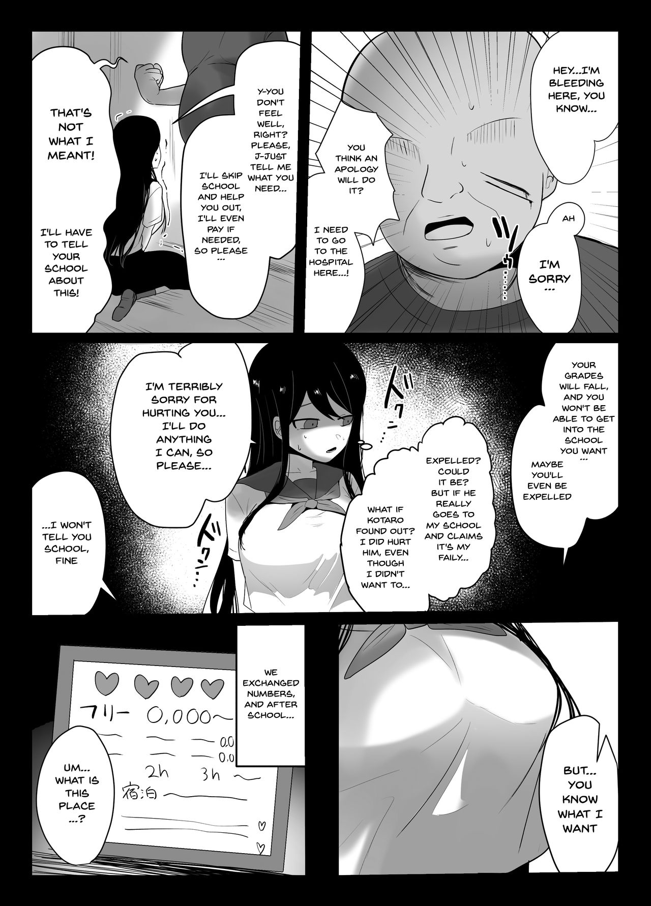 Kareshi no Oji wa Saitei na Hito | My Boyfriend's Uncle Is a Horrible Person page 8 full