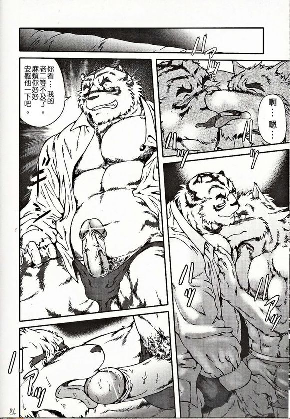 Present page 10 full