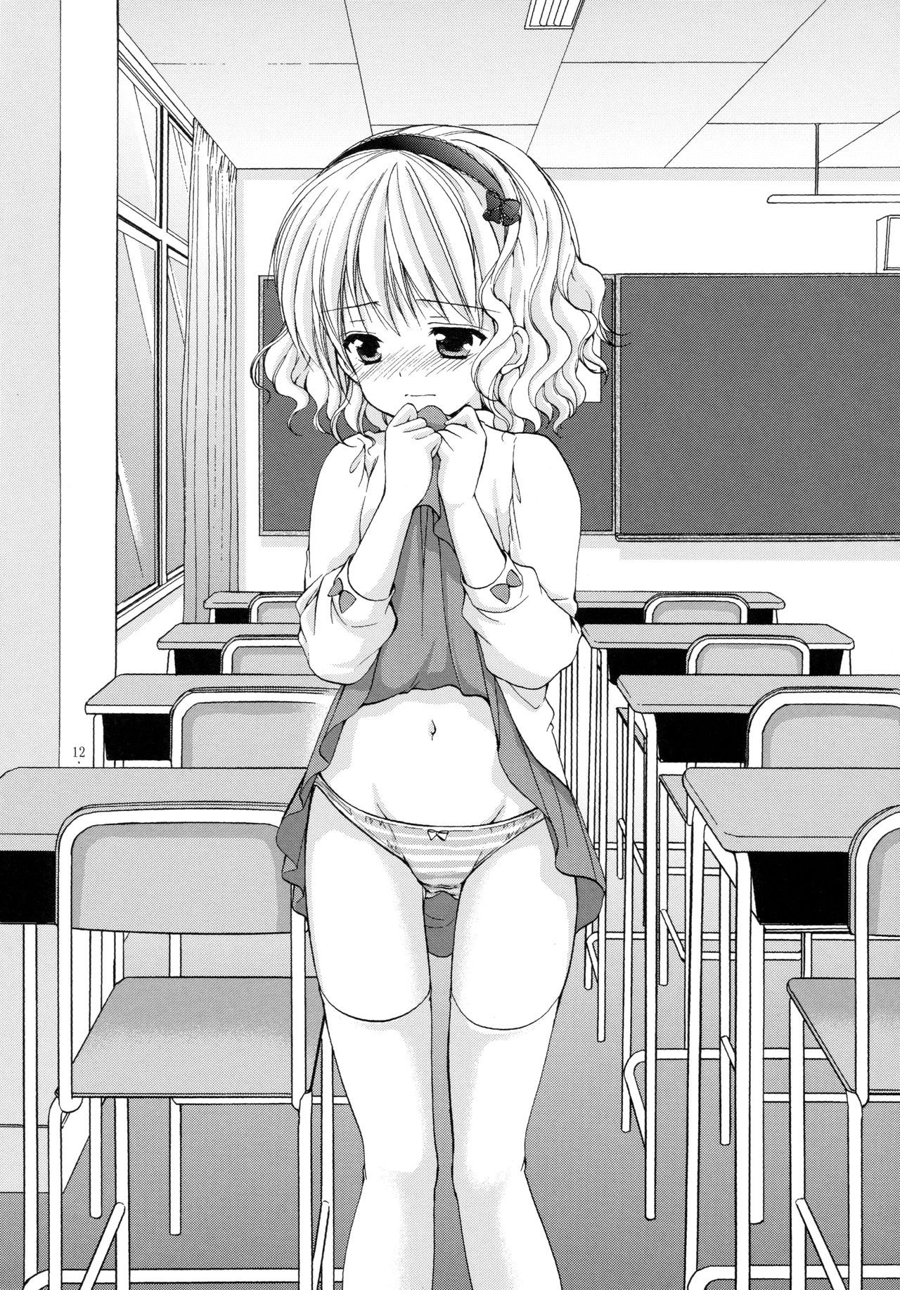 Yousei no Tawamure 4 page 10 full