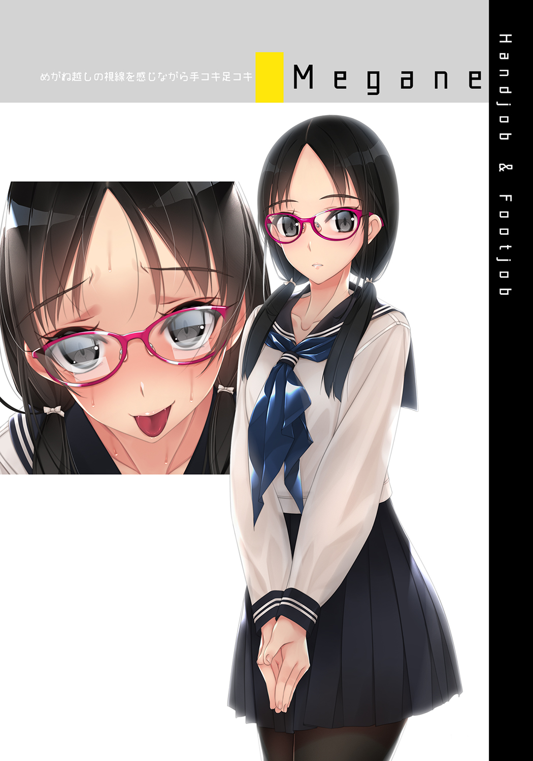 Sagesumarenagara Tekoki Ashikoki Tokidoki Chikubi page 3 full