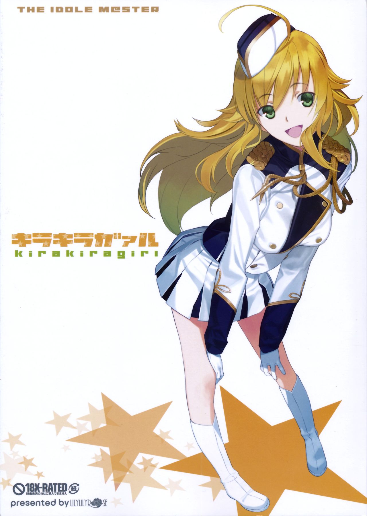 kirakiragirl page 1 full