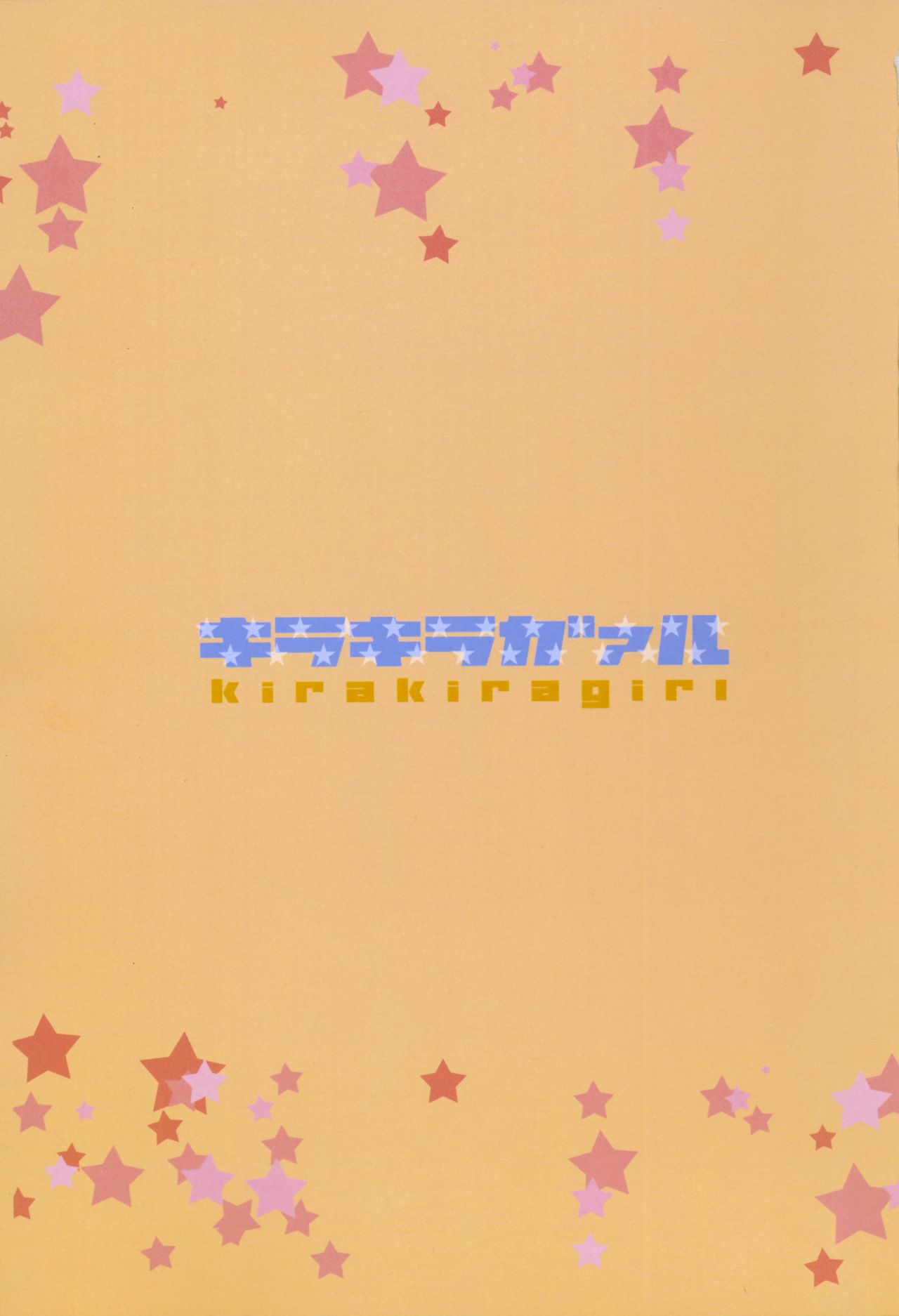 kirakiragirl page 3 full