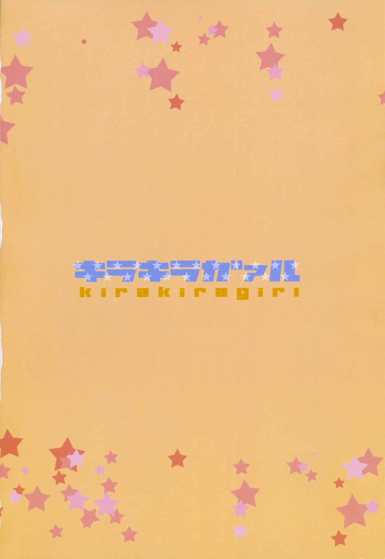 kirakiragirl page 4 full