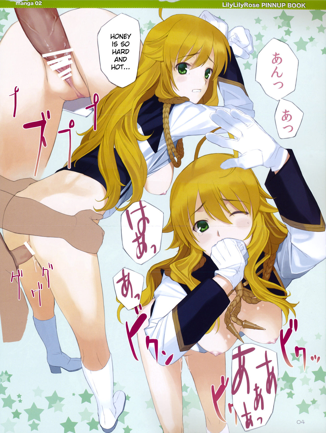 kirakiragirl page 6 full