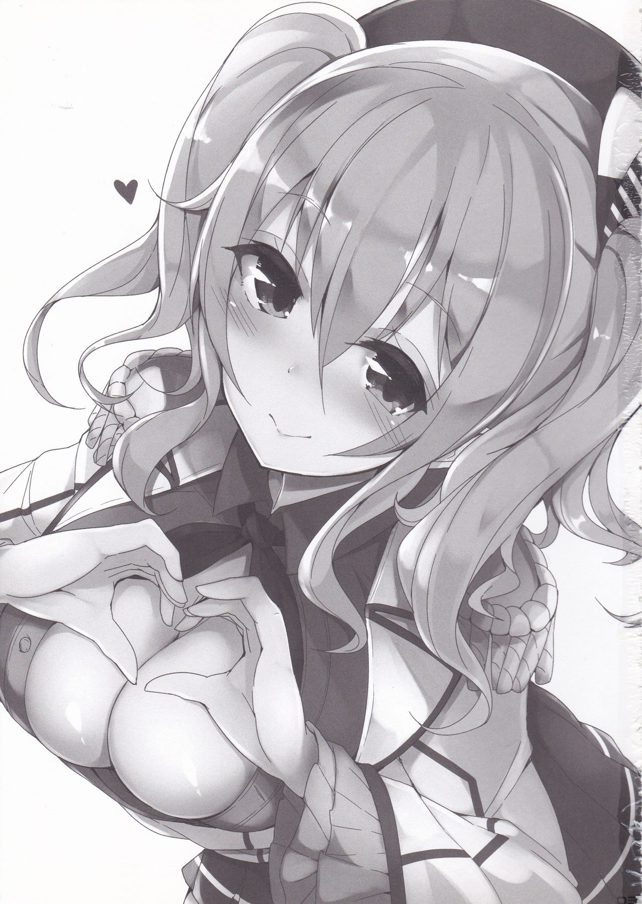 kashi-mofu! page 2 full