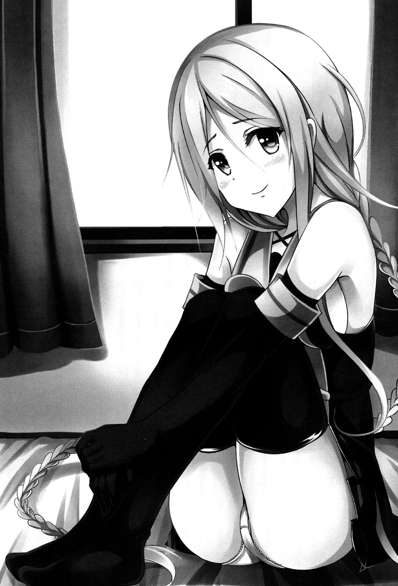 Umikaze, Ganbarimasu! page 3 full