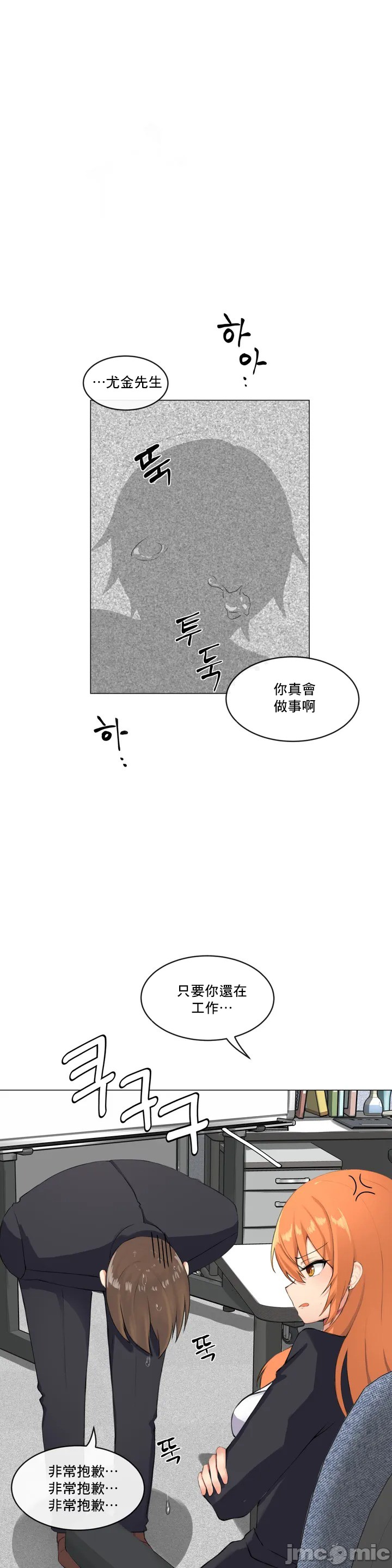 sexcape room page 2 full