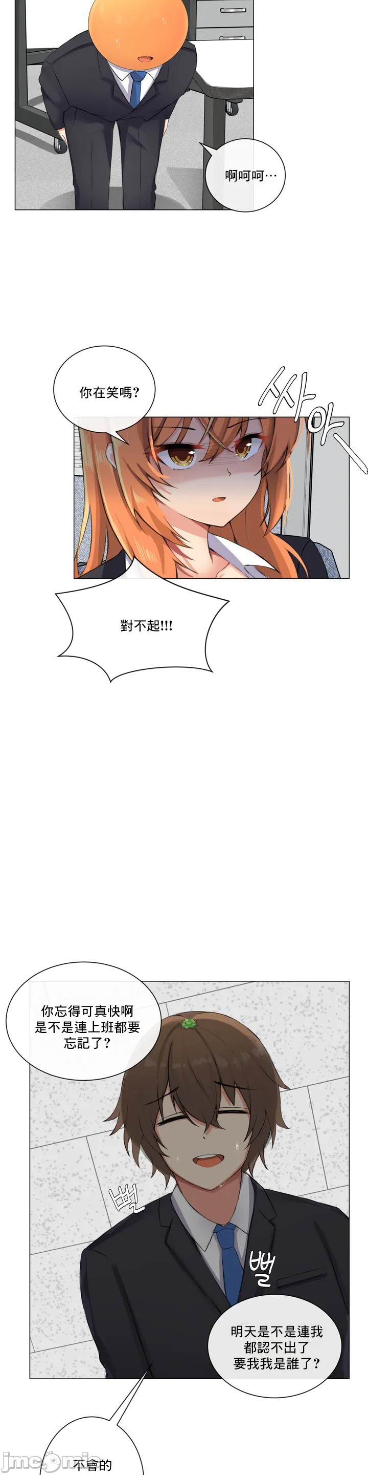 sexcape room page 4 full