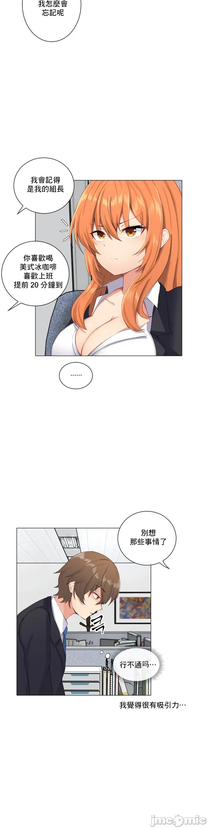 sexcape room page 5 full