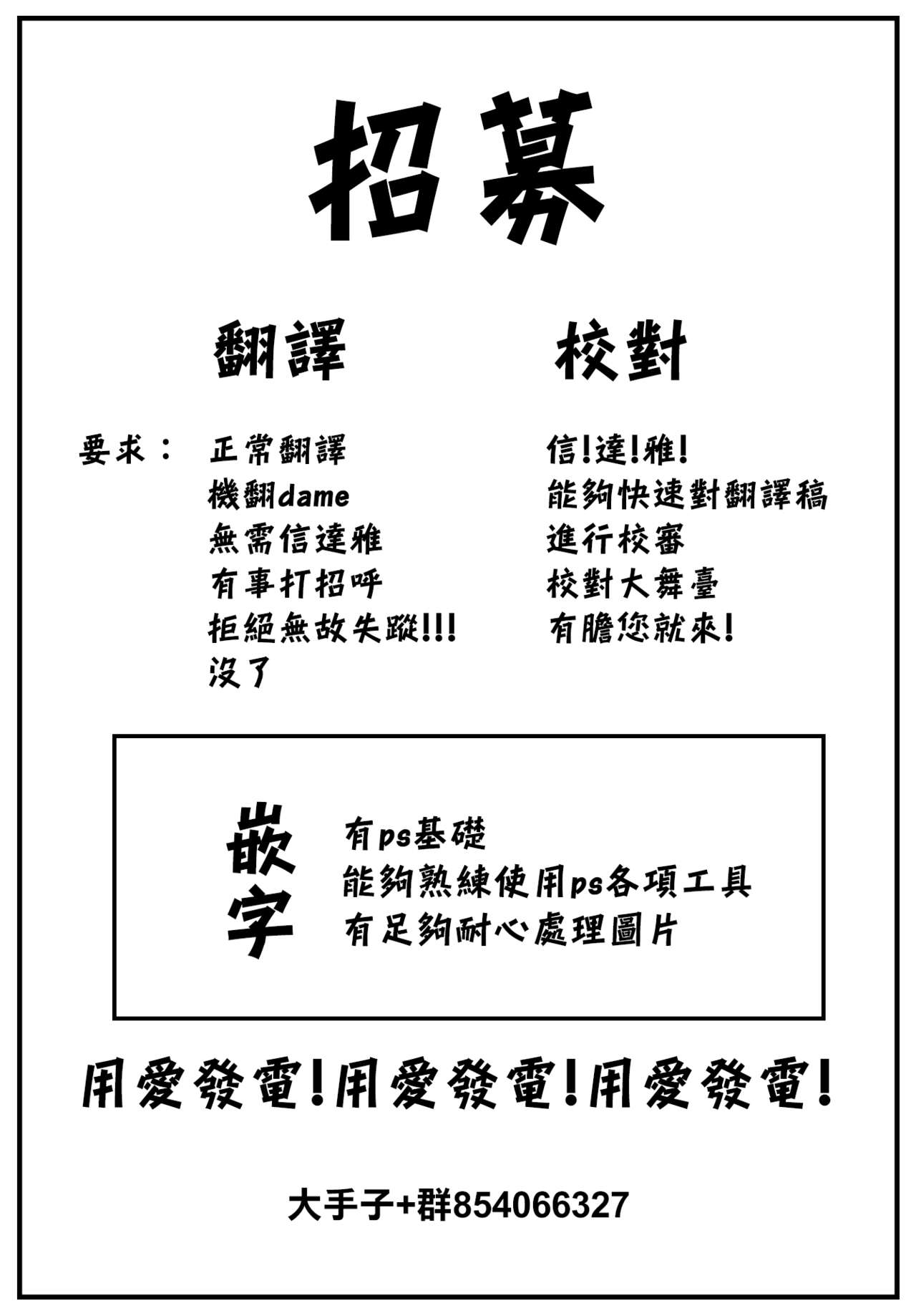 IMO-TO WORK page 10 full