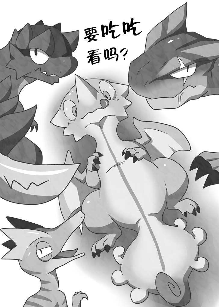 Nazuti&Geryosu Souukebon2 Monsutano Noushiru Wonusuma Remasita | 霞龙&毒怪鸟总受本2 怪物们的浓汁被偷走了 page 2 full