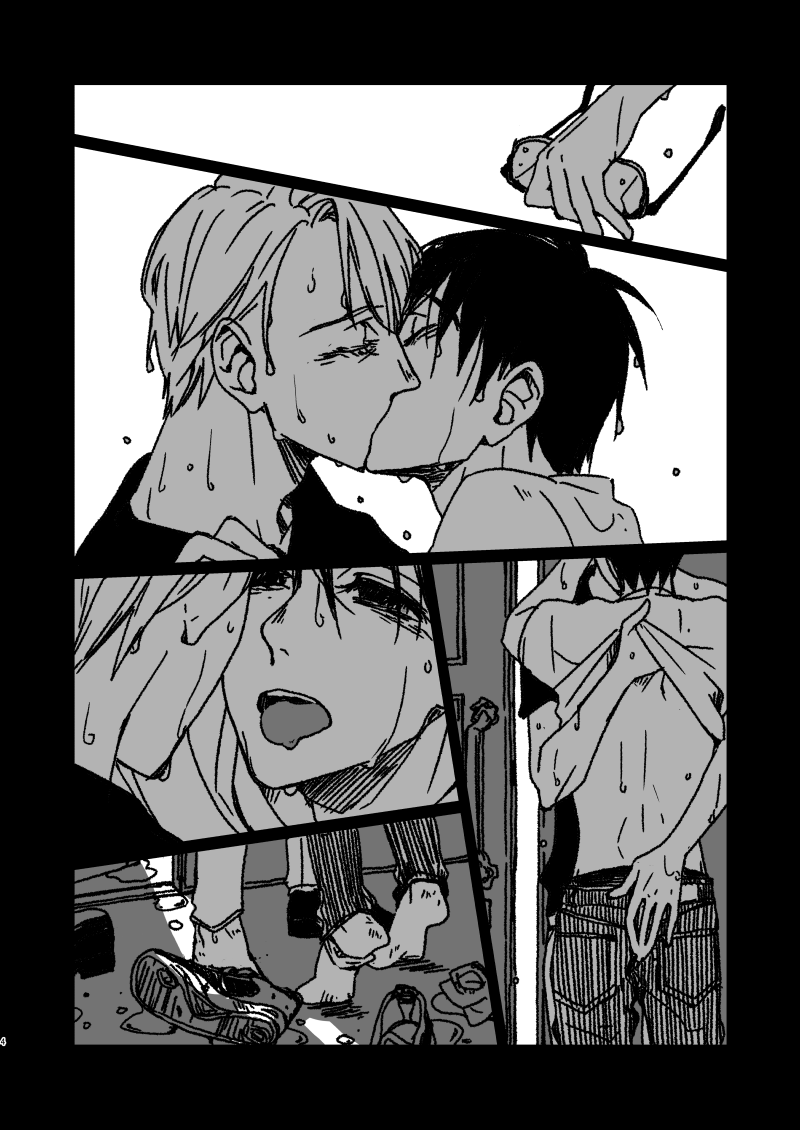 Yuguransu Ga Chiizu O Tsukuru Toki page 4 full