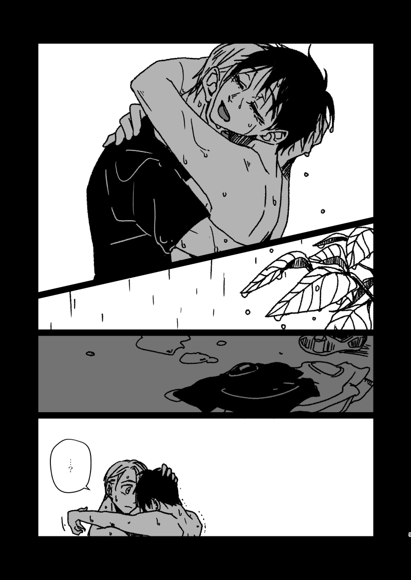 Yuguransu Ga Chiizu O Tsukuru Toki page 5 full