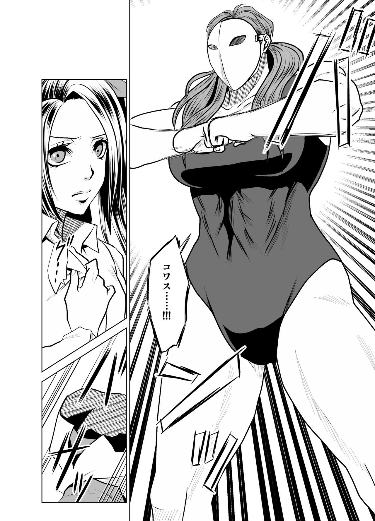 Deathmatch Girls Wrestling page 6 full