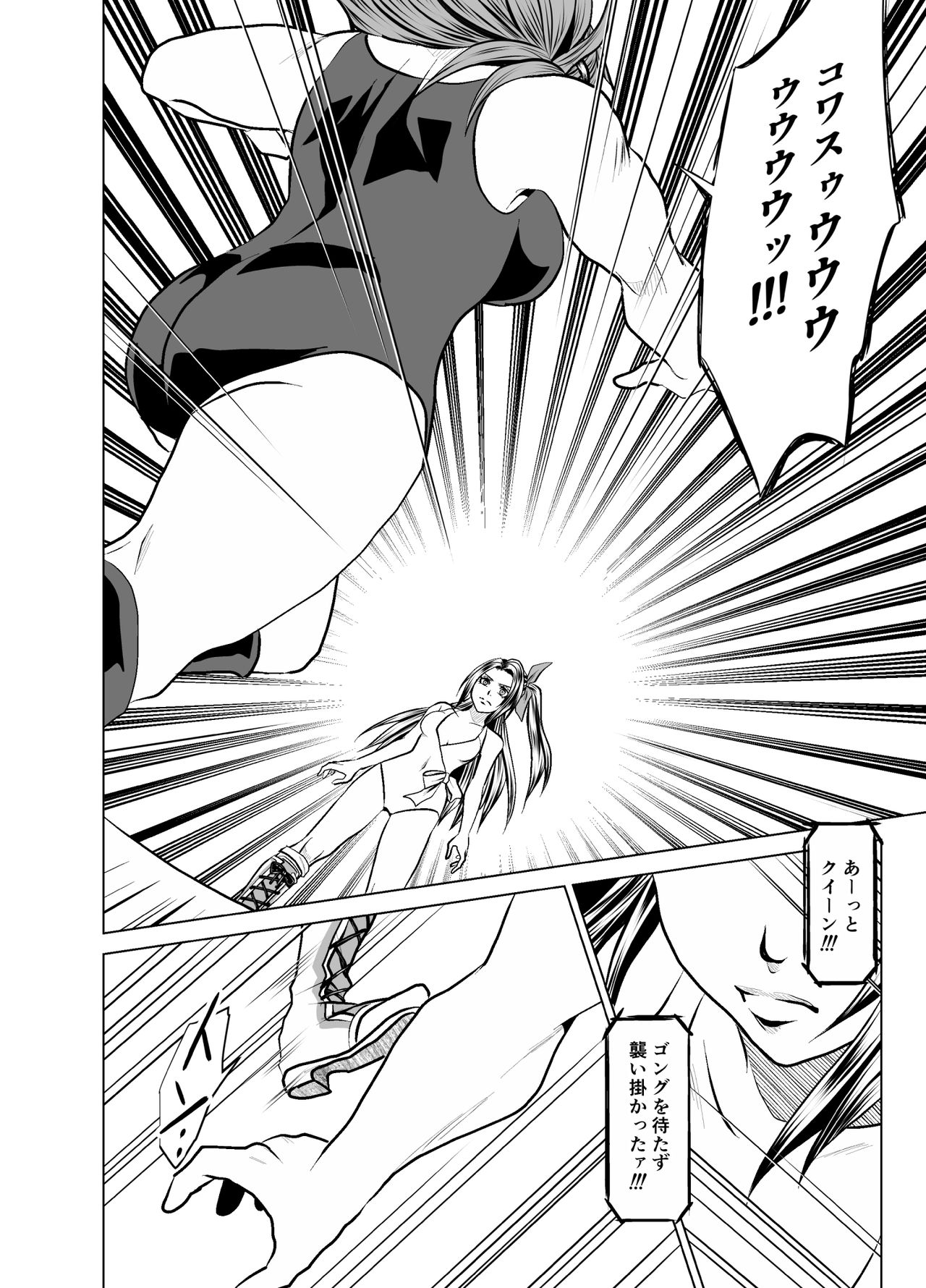 Deathmatch Girls Wrestling page 8 full