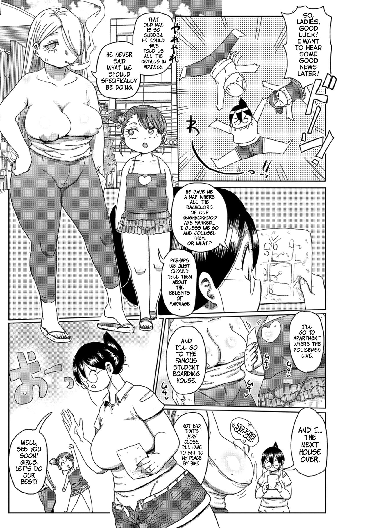 Komochi Tsuma no Arai-san ~Chounai o Kasseika Saseyou~ | Komochi Tsuma no Arai-san: Let's Revitalize The City! page 5 full