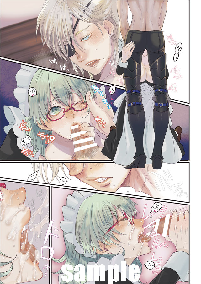 Heika, Osouji no Jama shinaide kudasai page 8 full