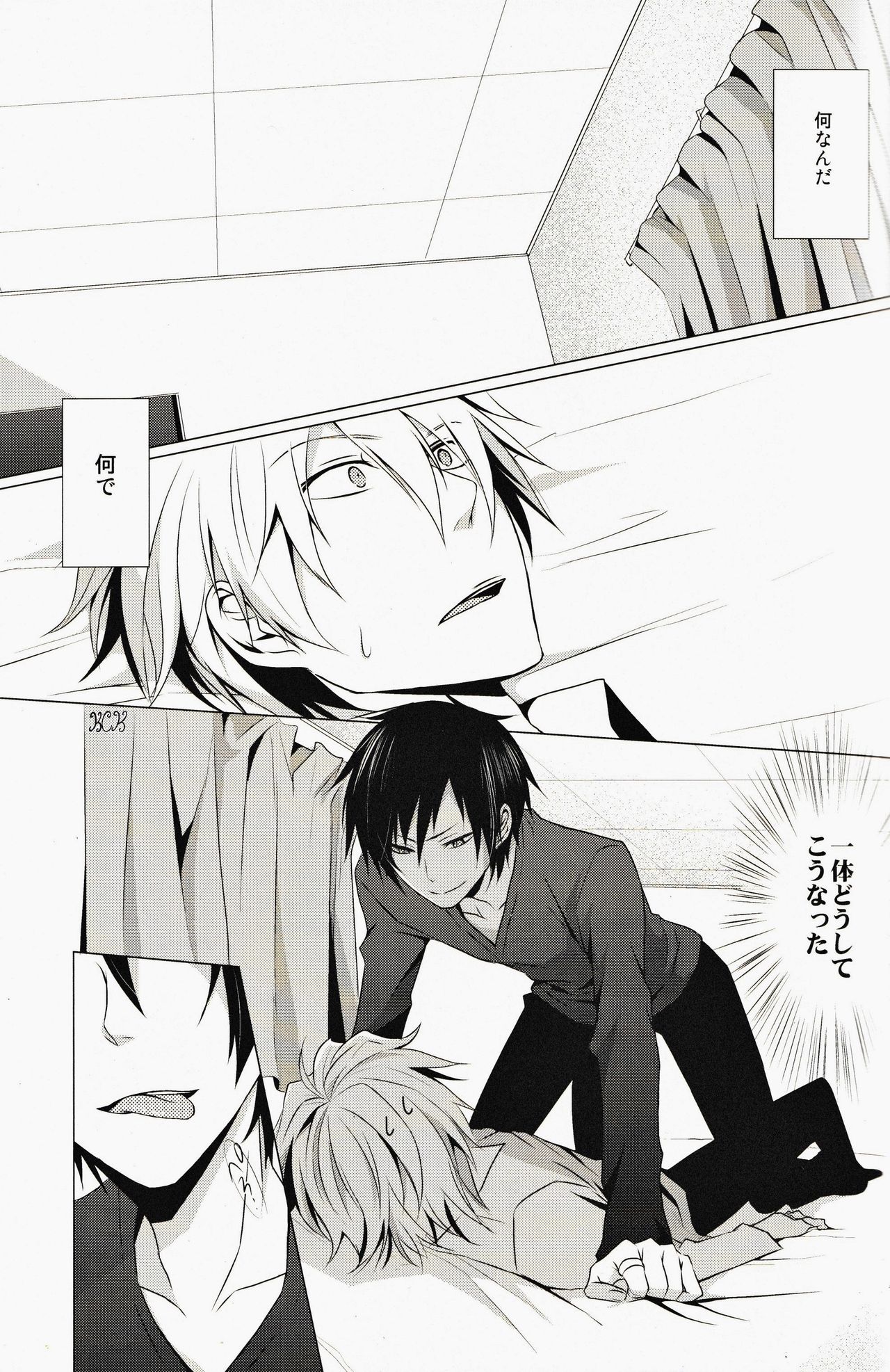 ★★★★★ page 2 full