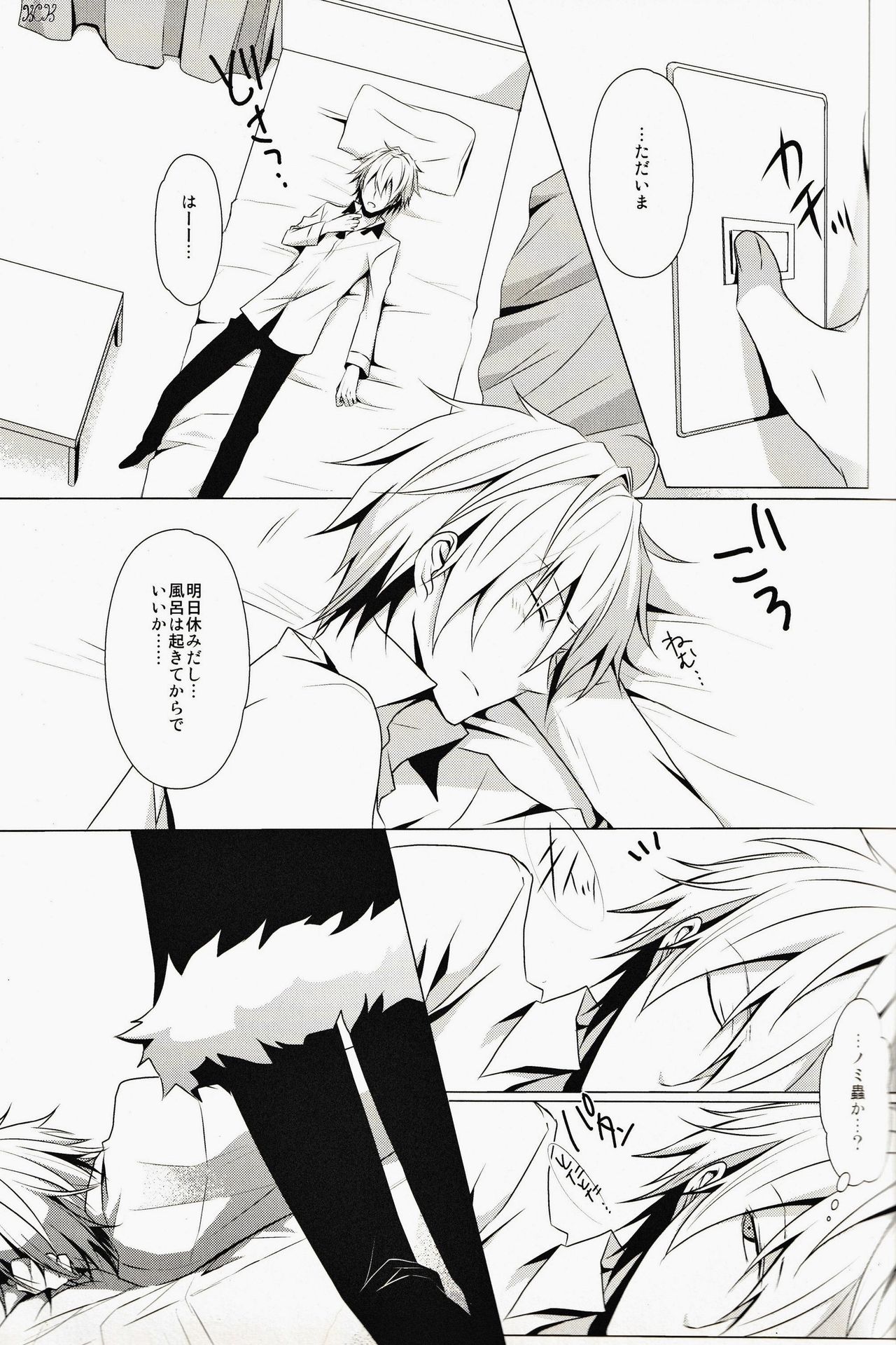 ★★★★★ page 4 full