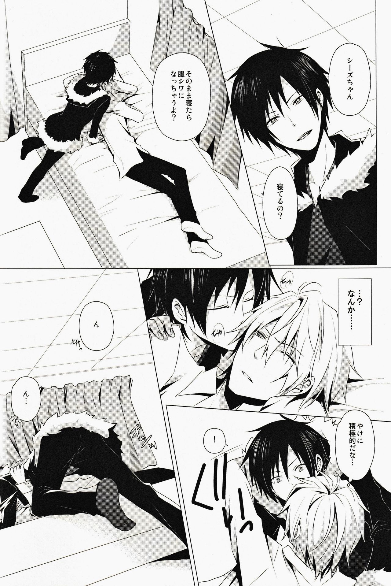 ★★★★★ page 5 full