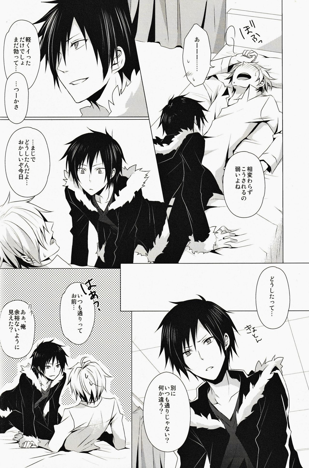 ★★★★★ page 9 full