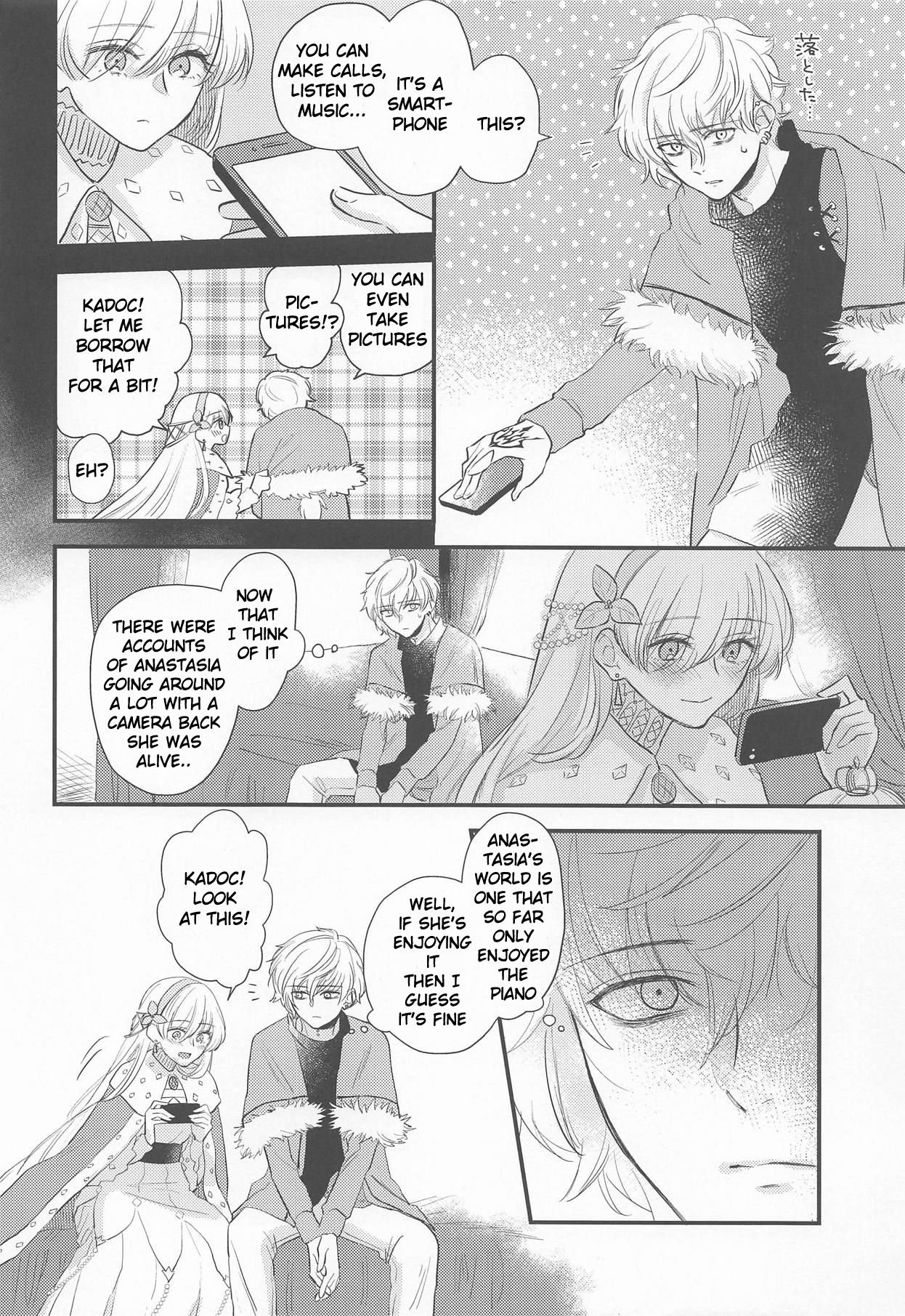 Hamedori Suki Suki Anastasia-san page 3 full